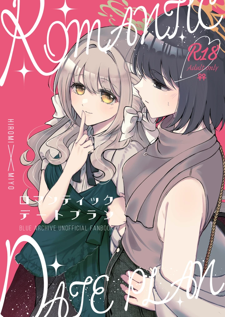 1ページ目