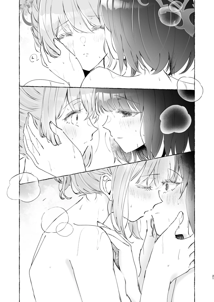 21ページ目