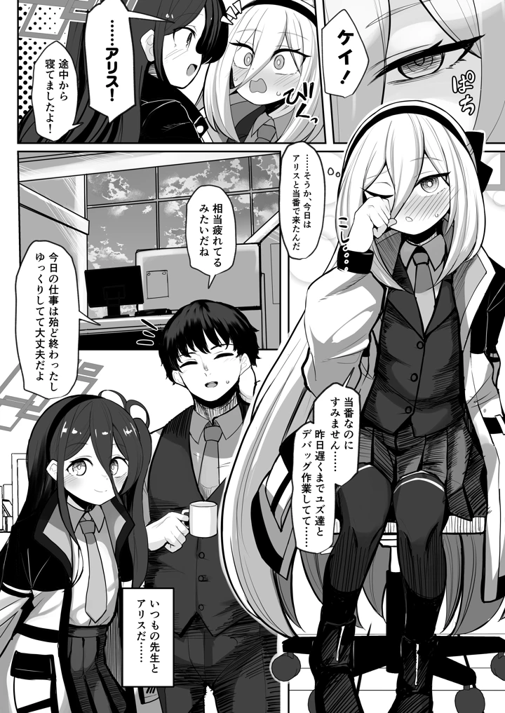 3ページ目
