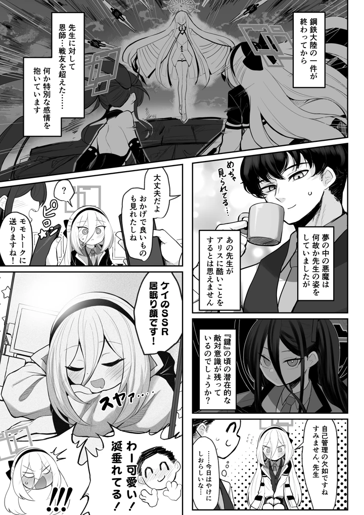 4ページ目