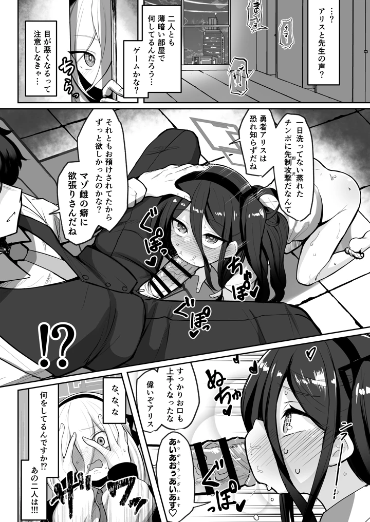 7ページ目