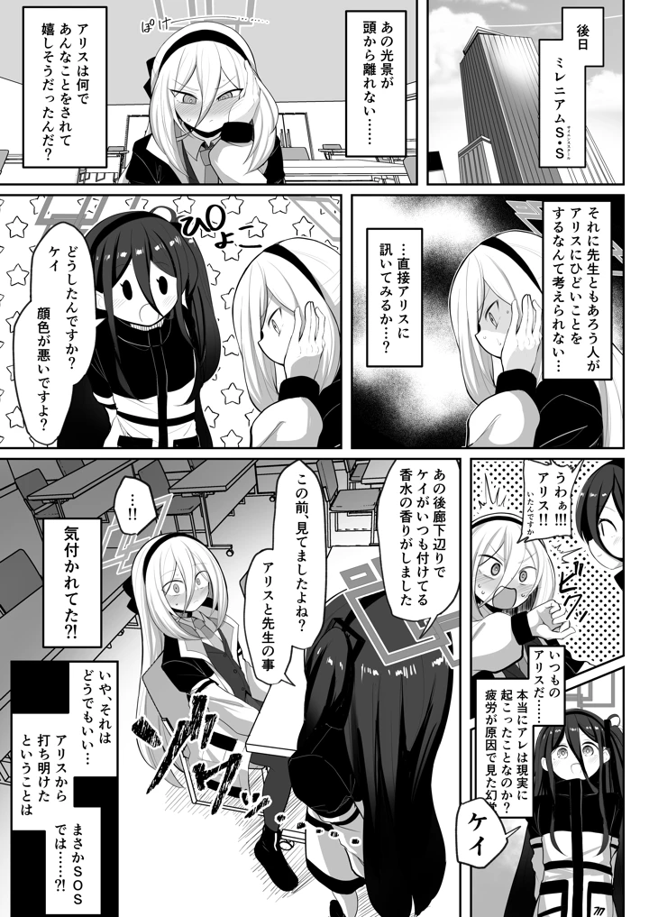 10ページ目