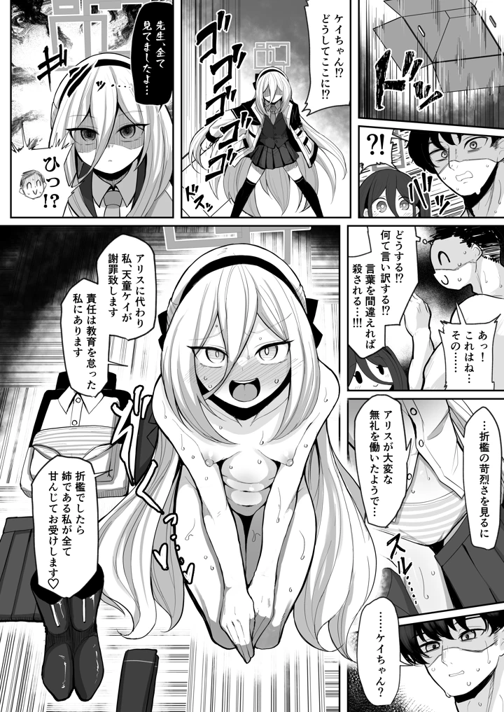 15ページ目