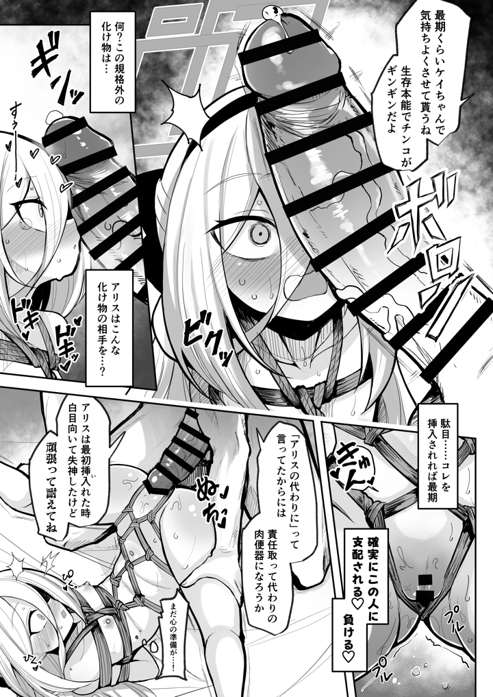 18ページ目