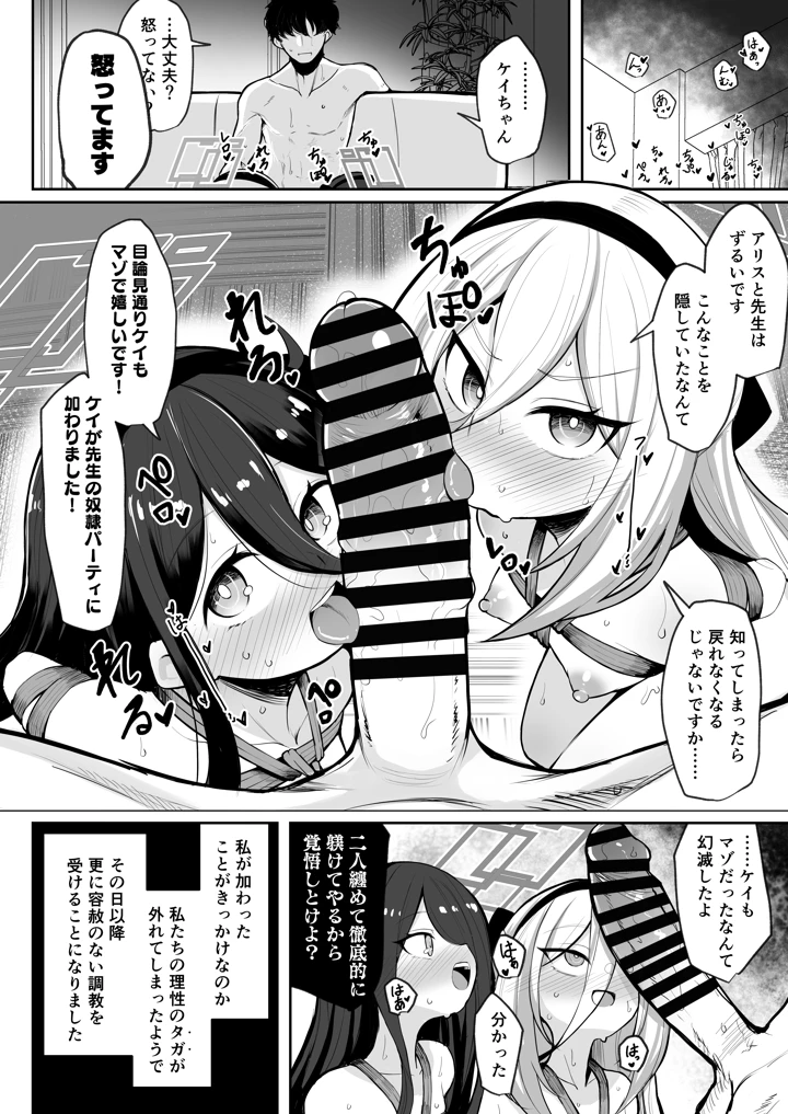 23ページ目