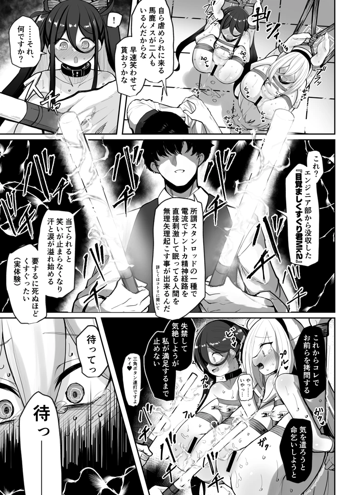 26ページ目
