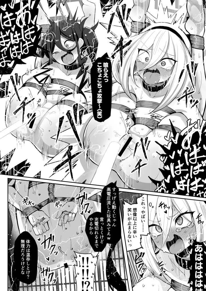 27ページ目