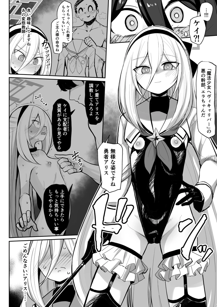 35ページ目