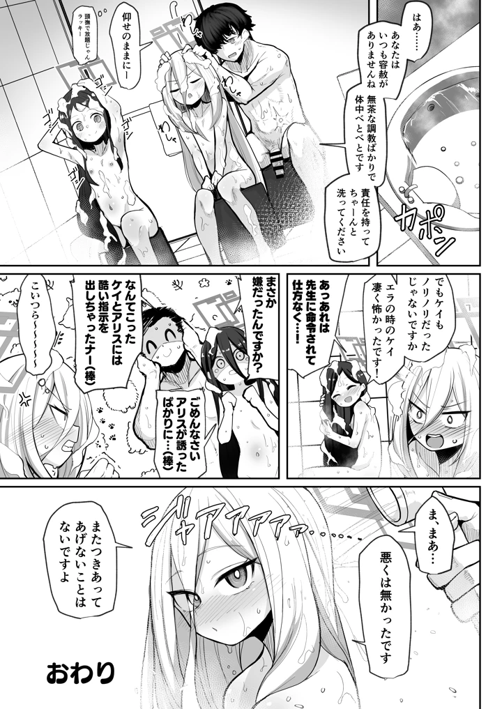44ページ目