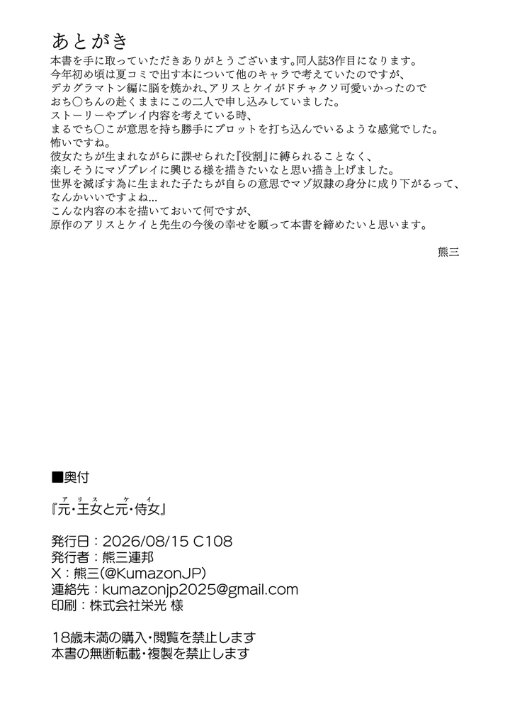 45ページ目