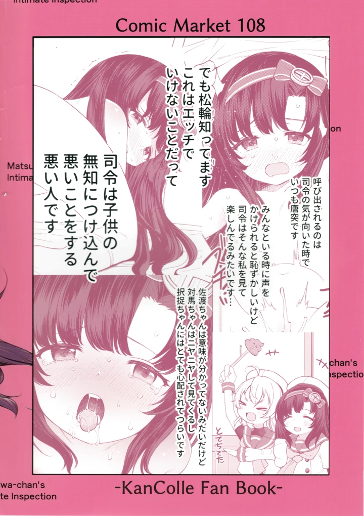 18ページ目