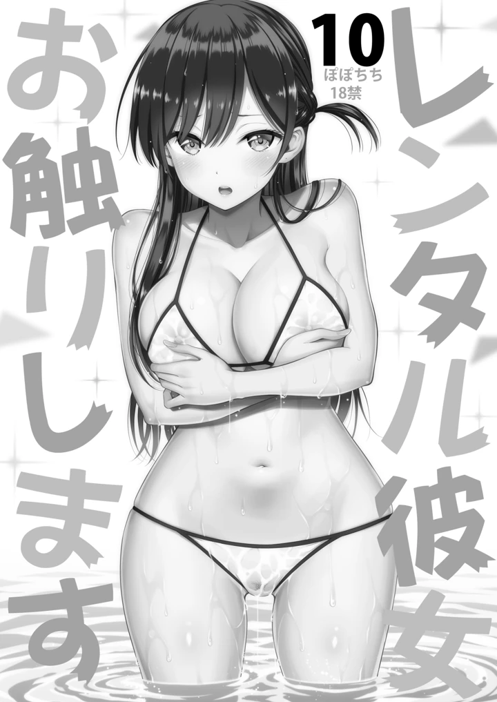 4ページ目