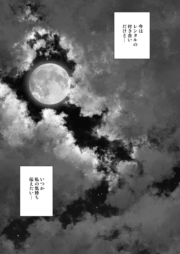 26ページ目