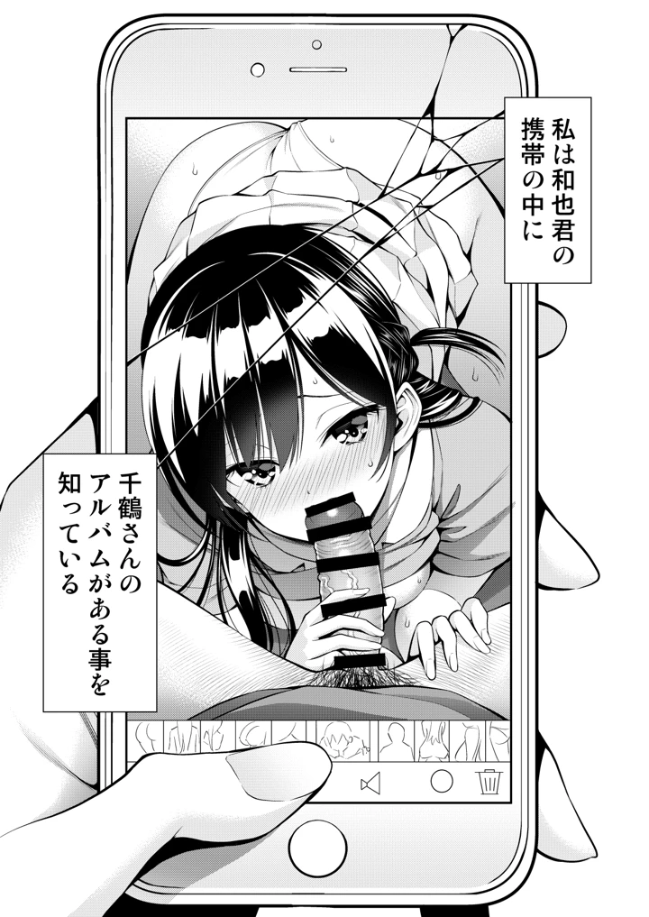 30ページ目