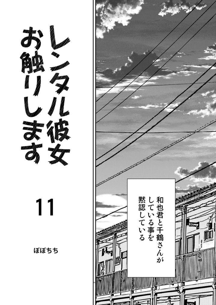 32ページ目