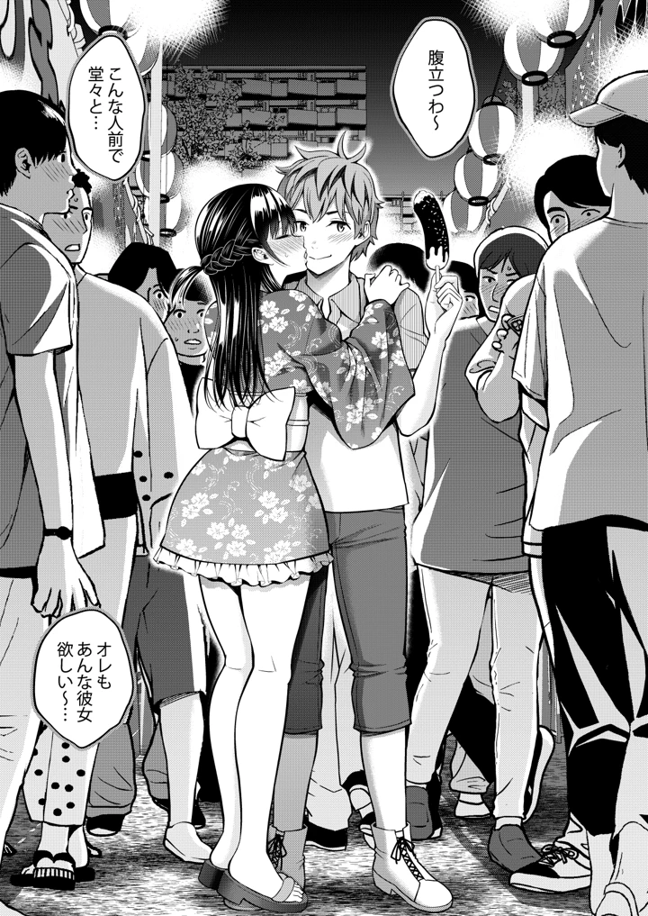 64ページ目