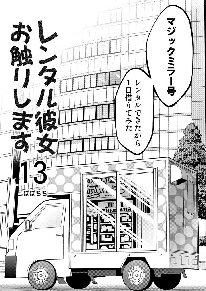 84ページ目