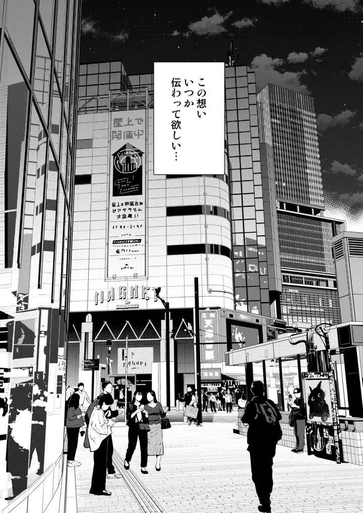 104ページ目