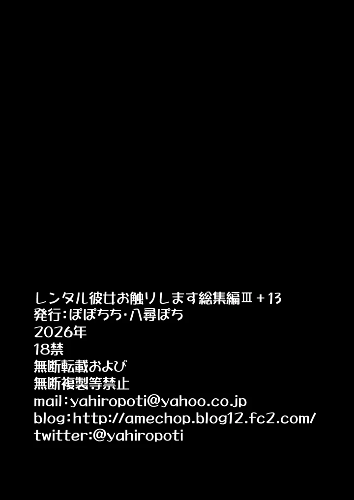 105ページ目