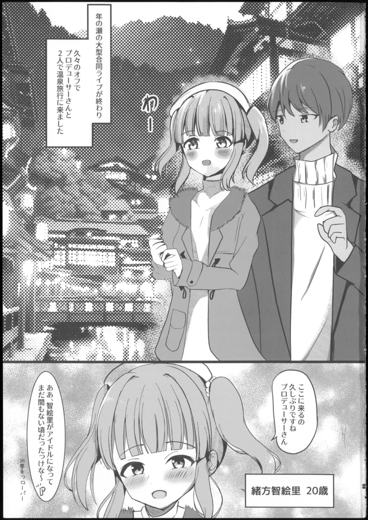 3ページ目