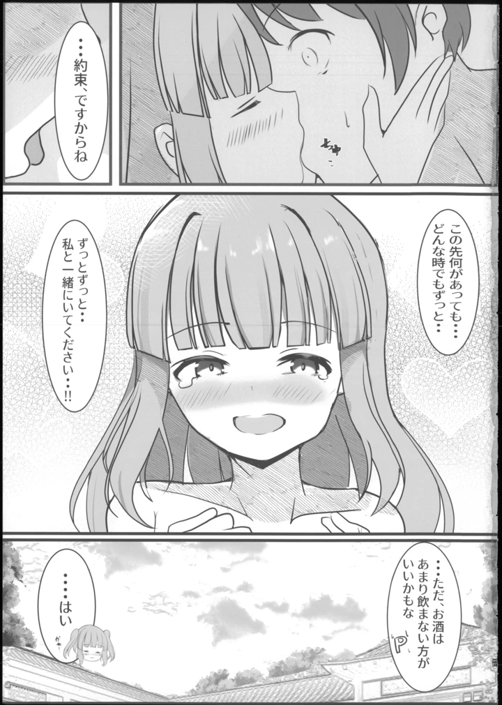 25ページ目
