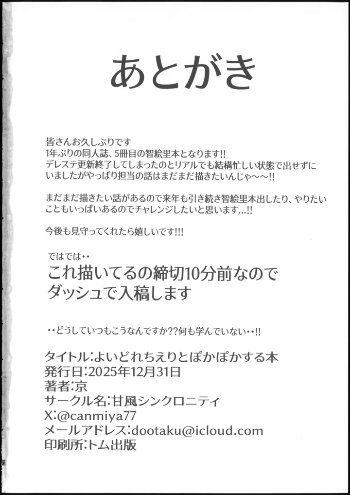 26ページ目