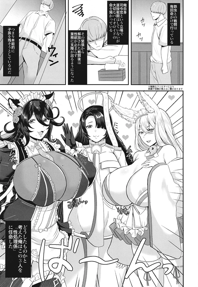 3ページ目
