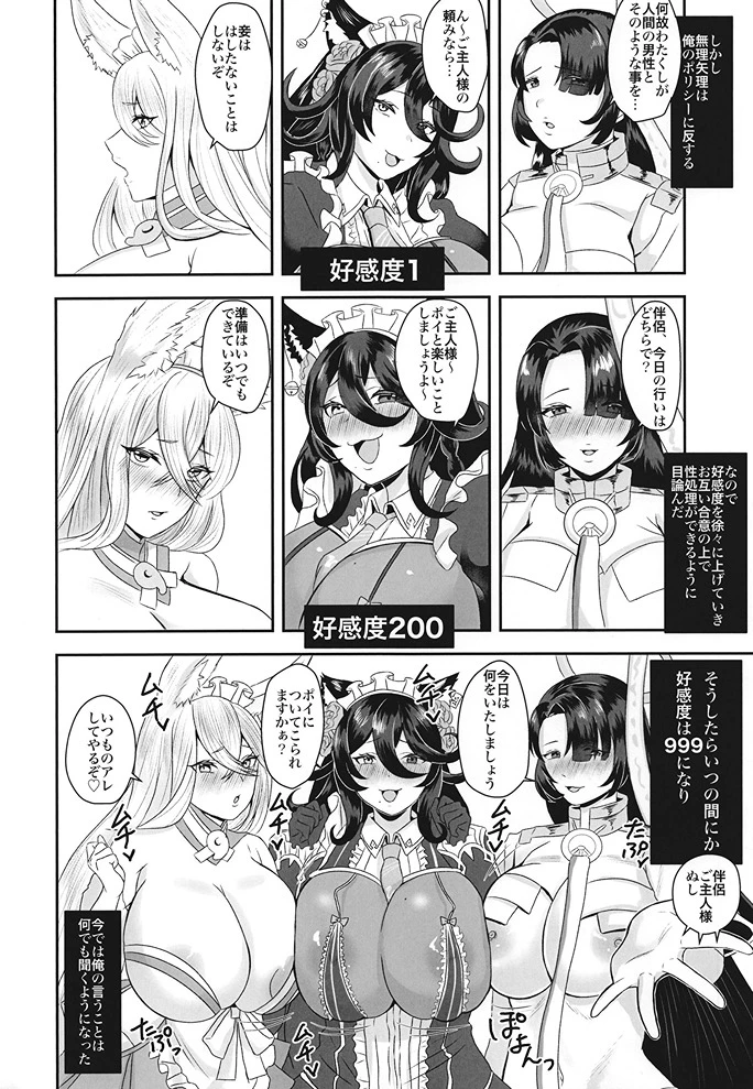 4ページ目
