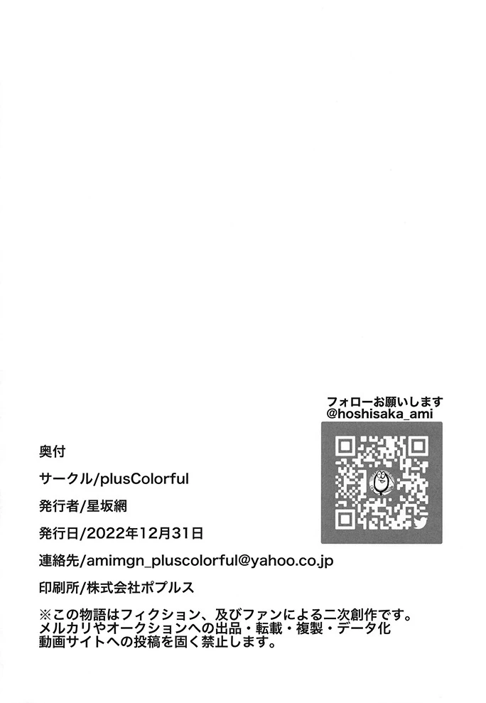 20ページ目