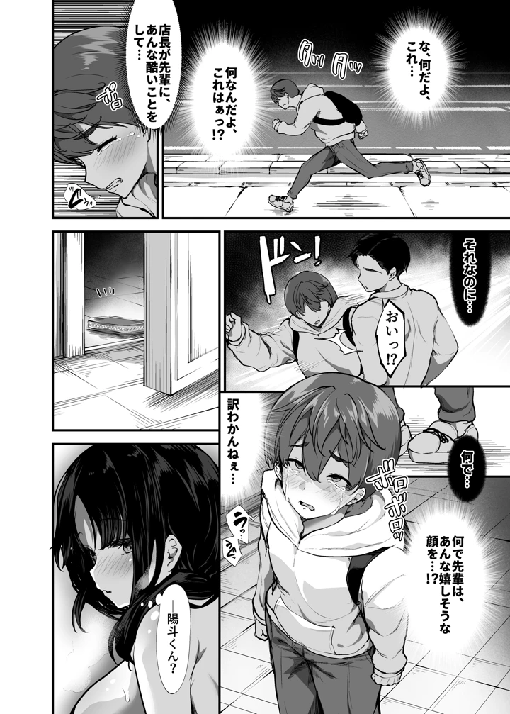 15ページ目