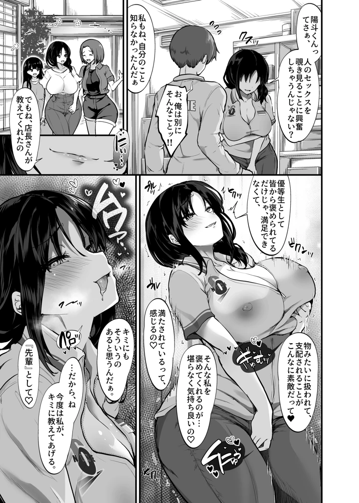 22ページ目