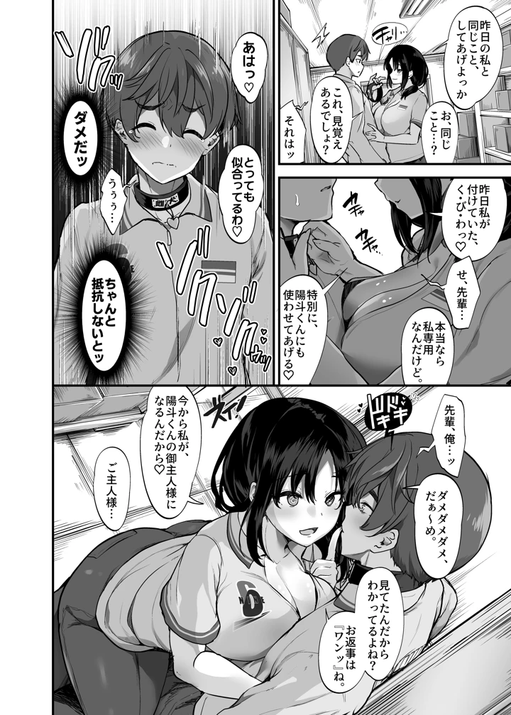 23ページ目