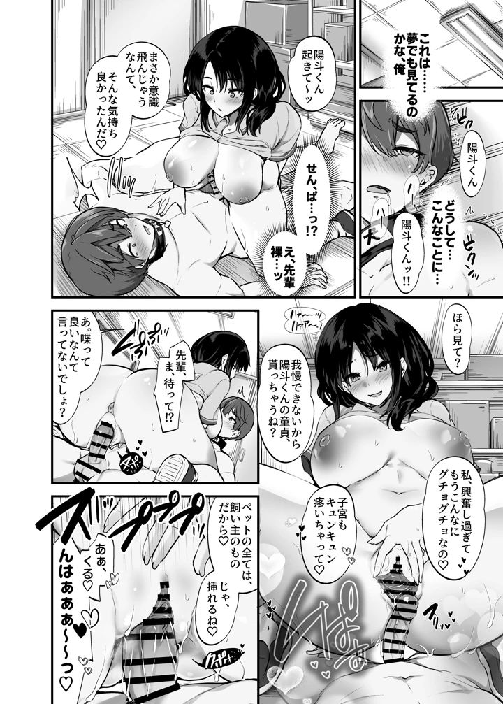 27ページ目