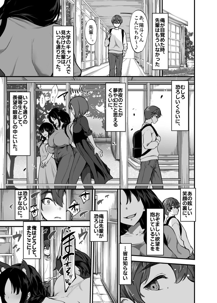 32ページ目