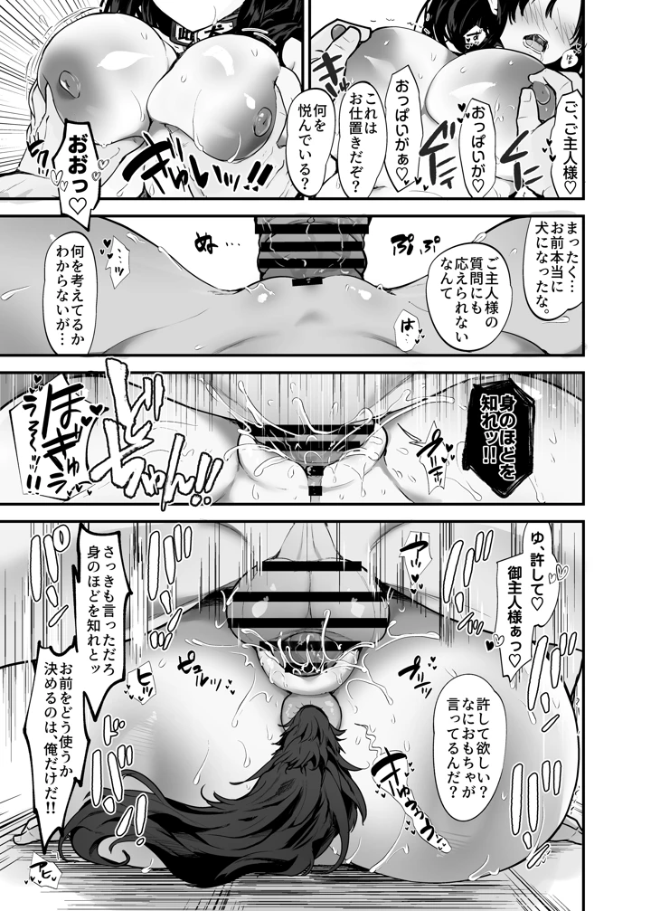 40ページ目