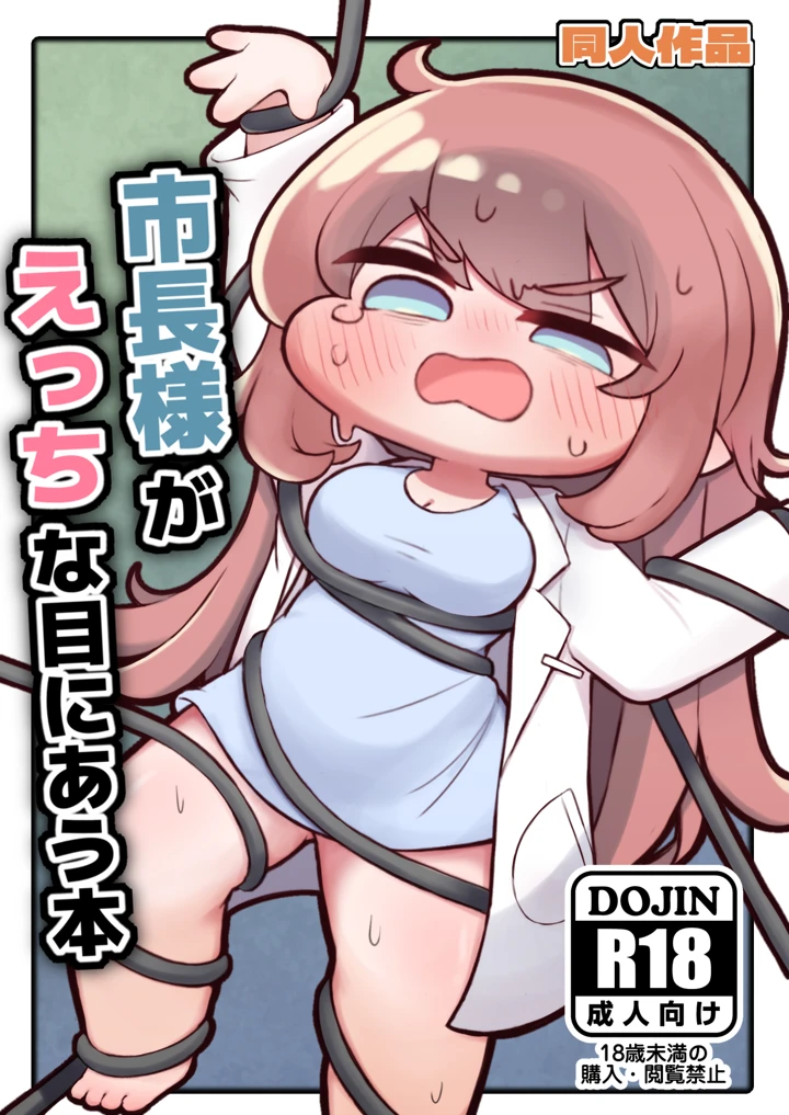 1ページ目