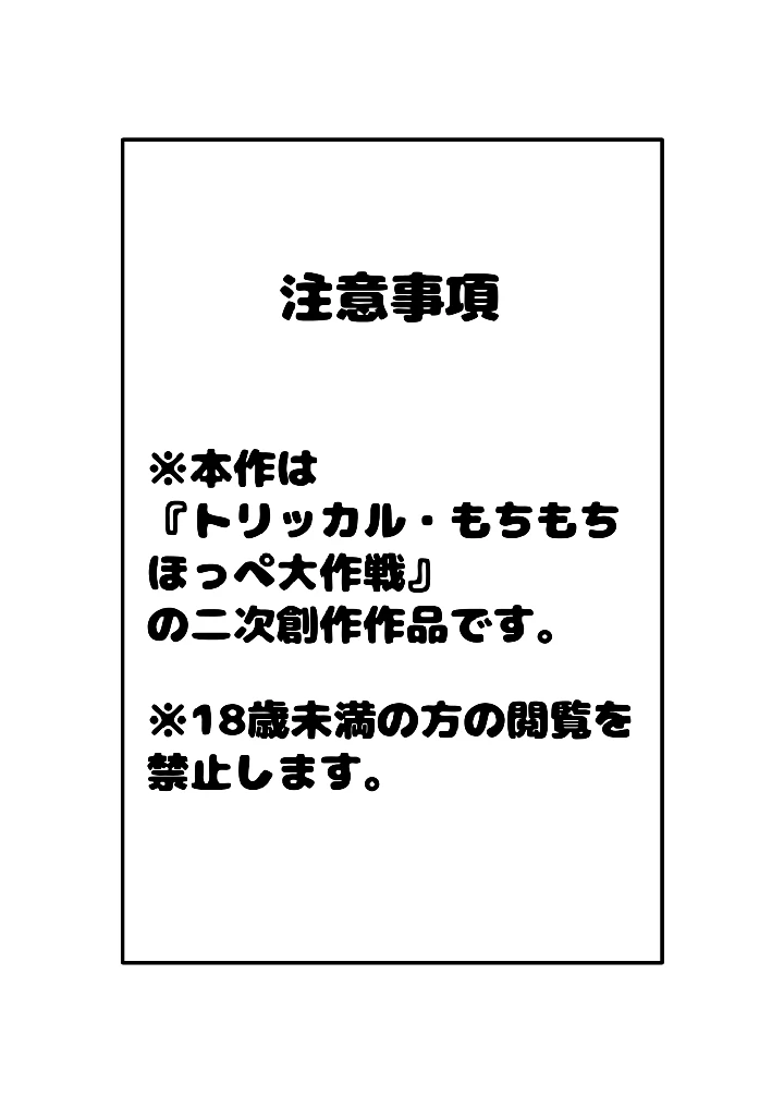 2ページ目