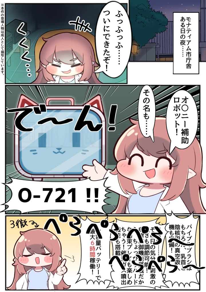 3ページ目