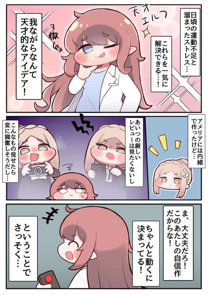 4ページ目
