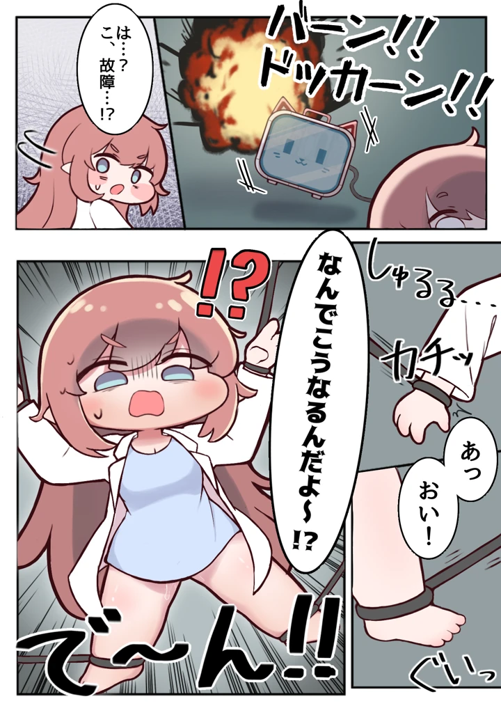 6ページ目