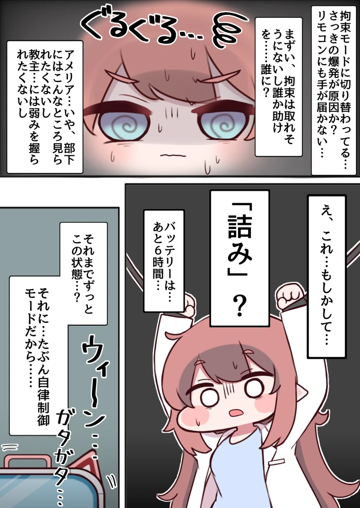 7ページ目