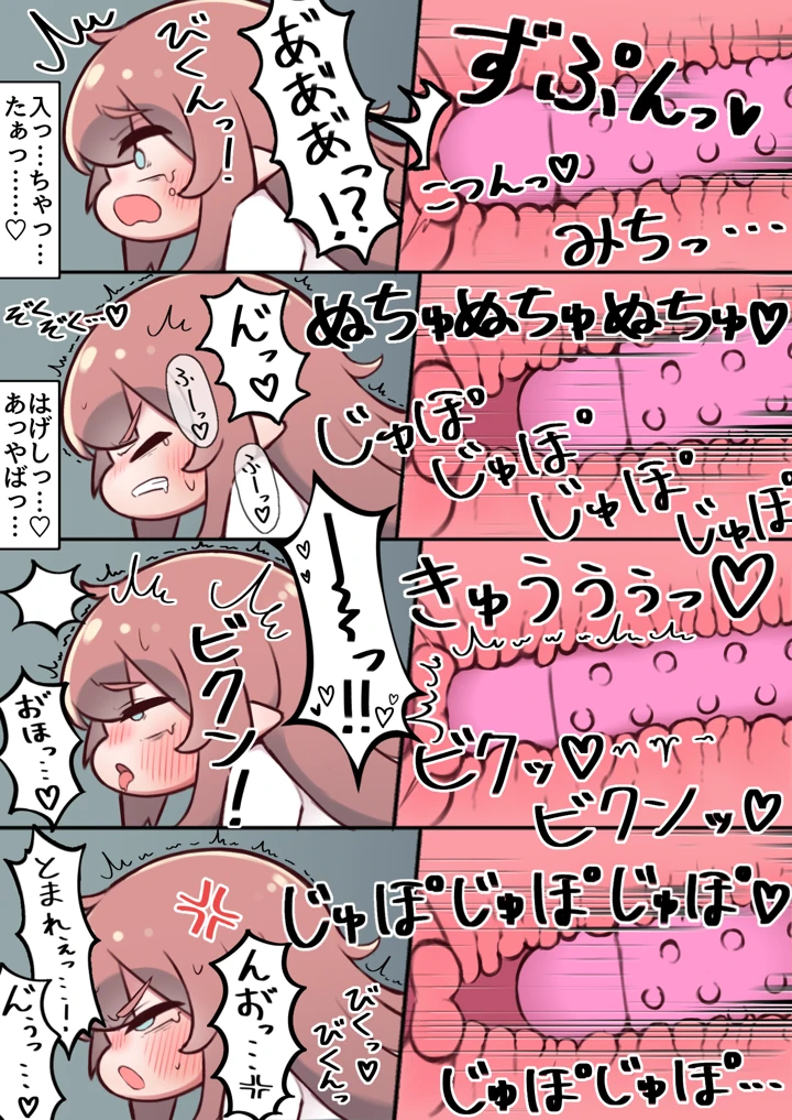 15ページ目