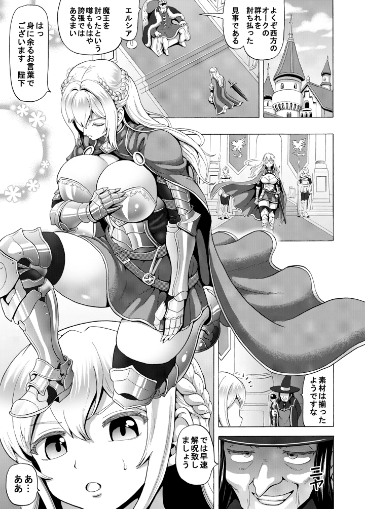 2ページ目