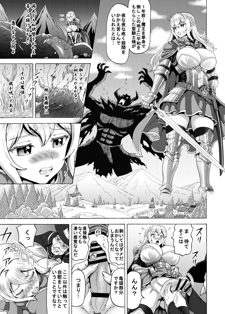 4ページ目