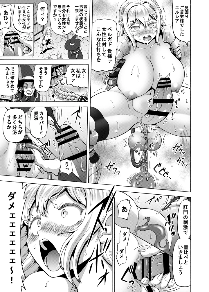 14ページ目
