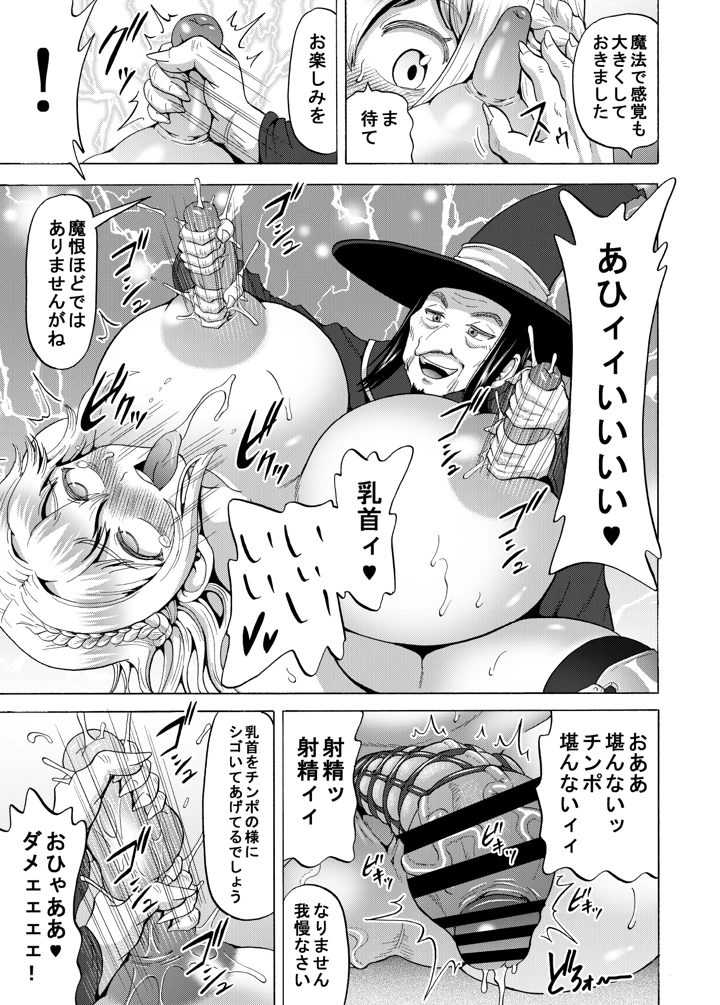 20ページ目