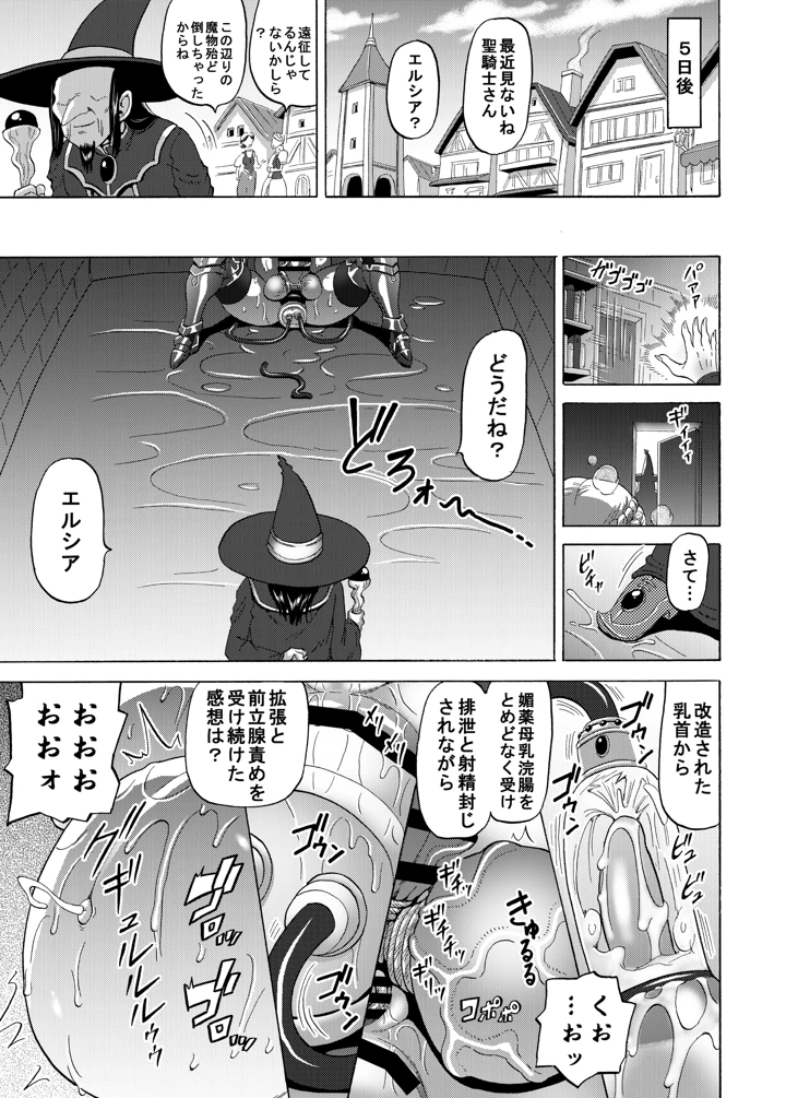 26ページ目