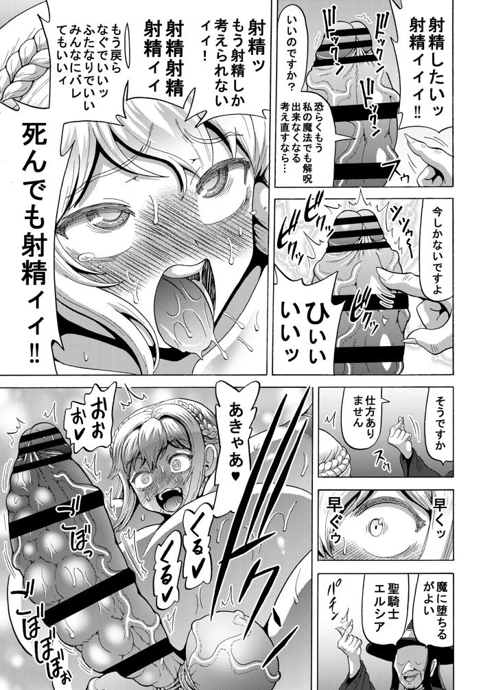 28ページ目