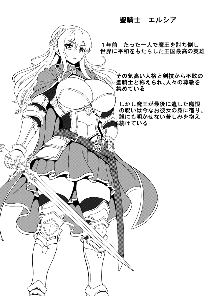 31ページ目