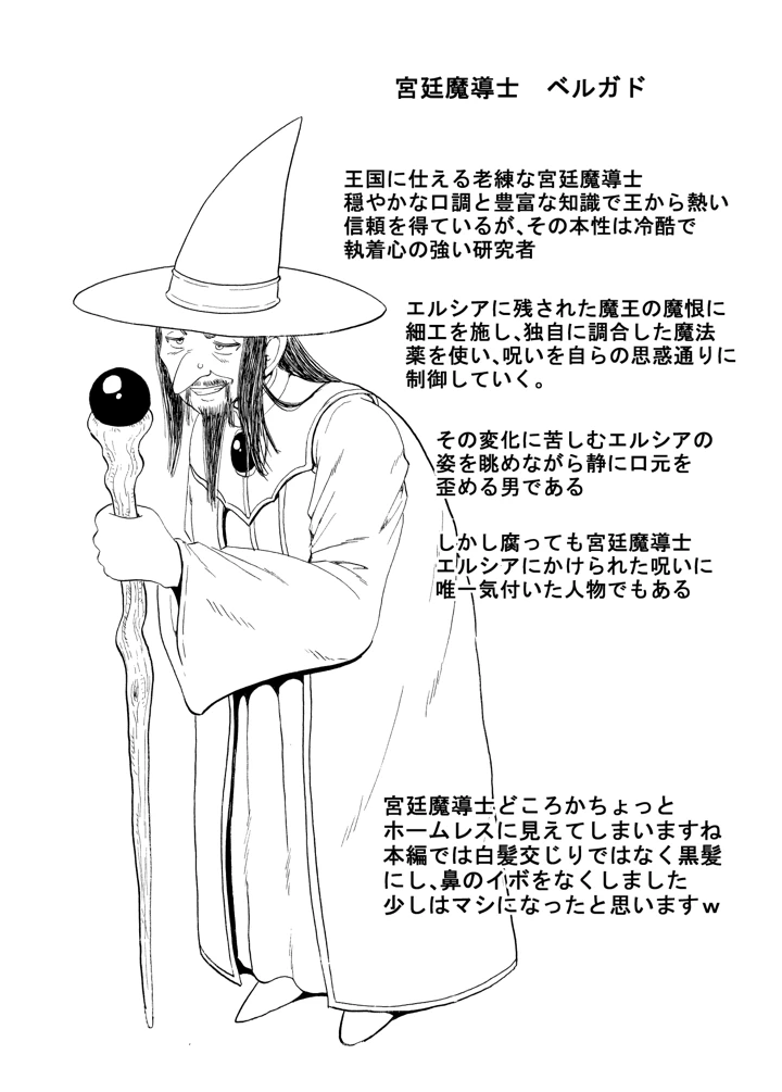 32ページ目